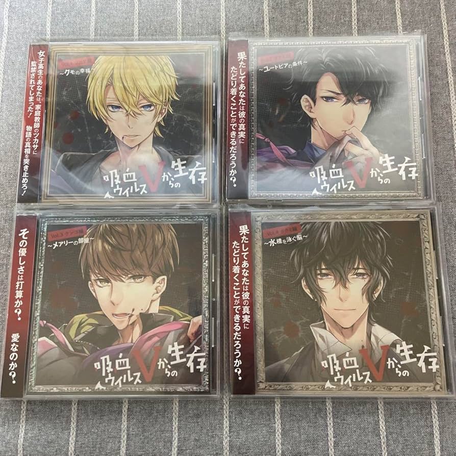 吸血ウイルスVからの生存   全巻 Amazon.co.jp: 吸血ウイルスVからの生存 全巻 : おもちゃ